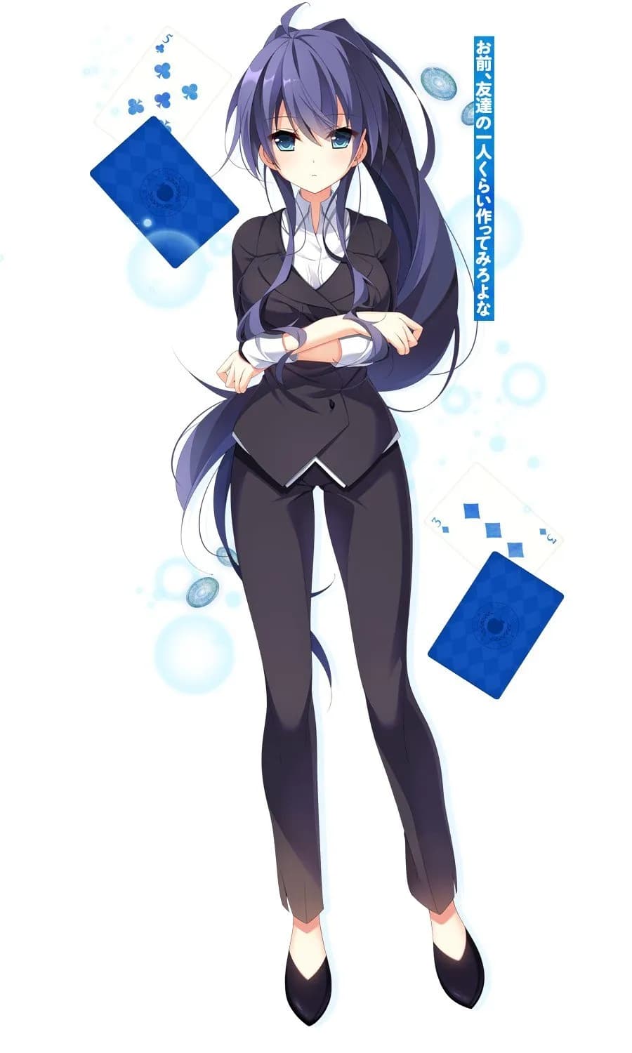 Anjinzuka Itsumi