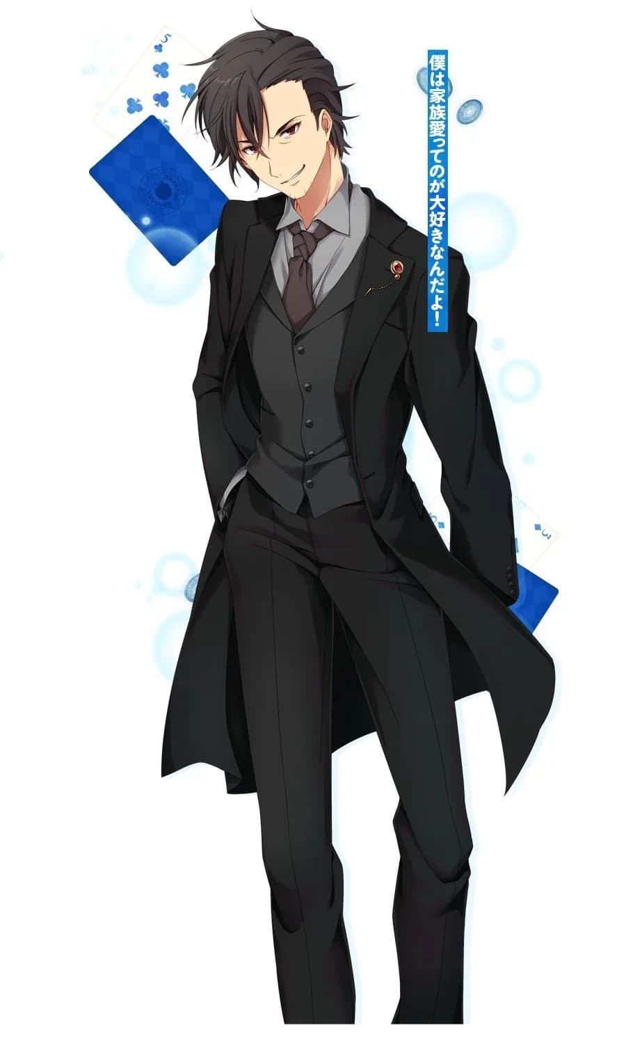 Chigasaki Masashi