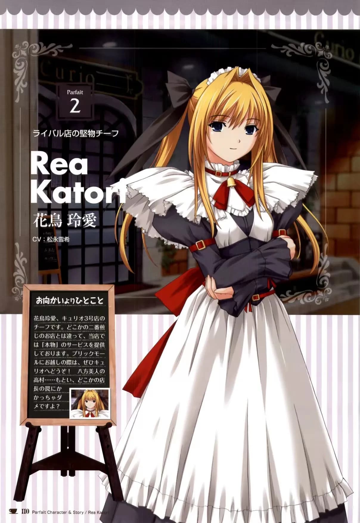Katori Rea