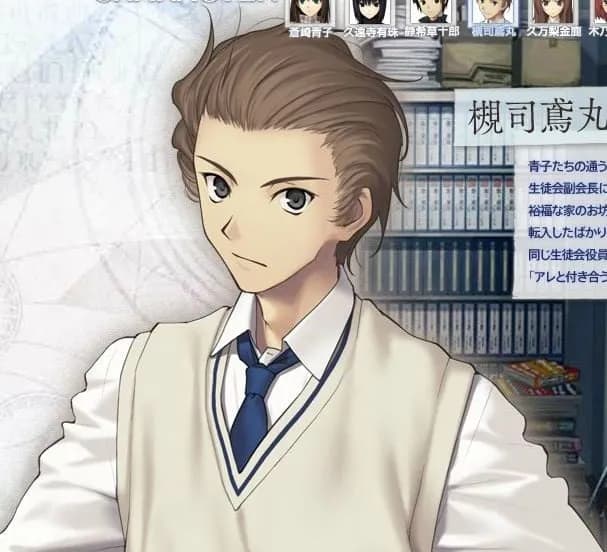Tsukiji Tobimaru
