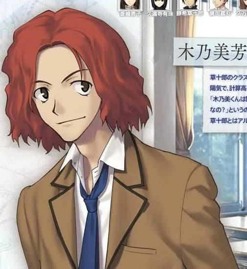 Kinomi Housuke
