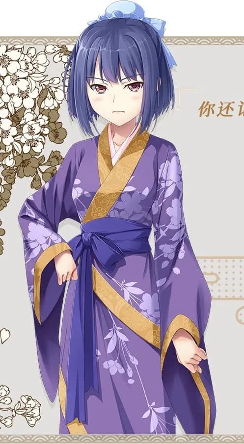 Xiao Mei