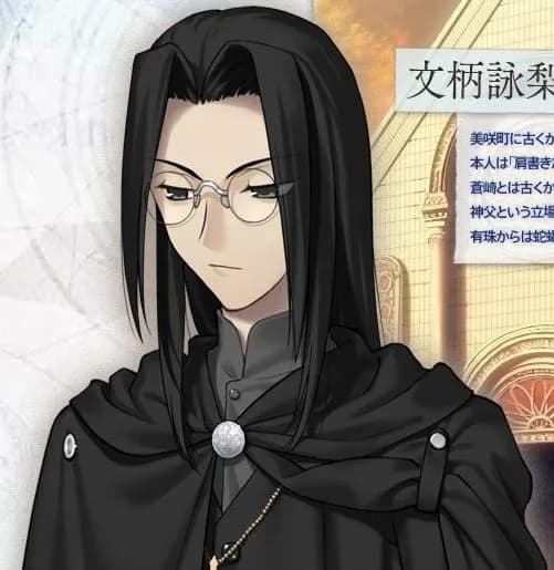 Fumizuka Eiri