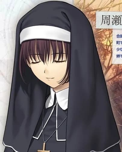 Suse Yuika