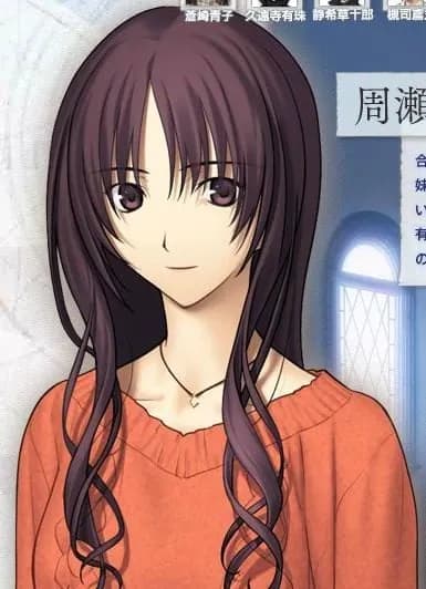 Suse Ritsuka