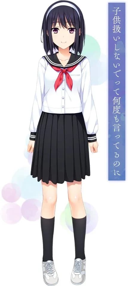 Aotsuka Mizuka