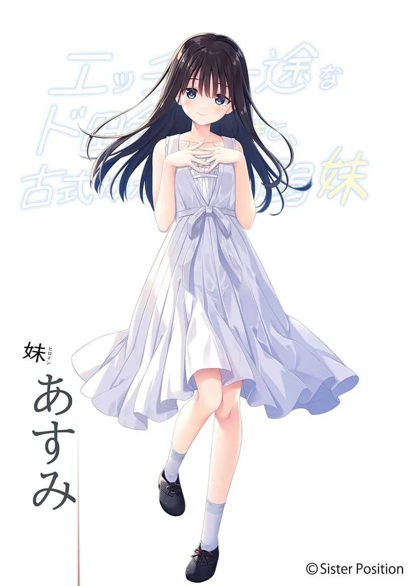Mirai Asumi