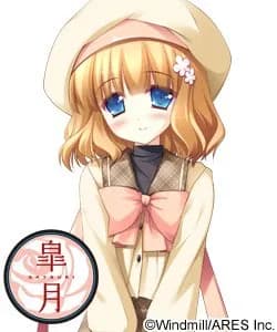 Hazuki Suina