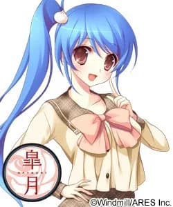 Koumyouji Yumeko