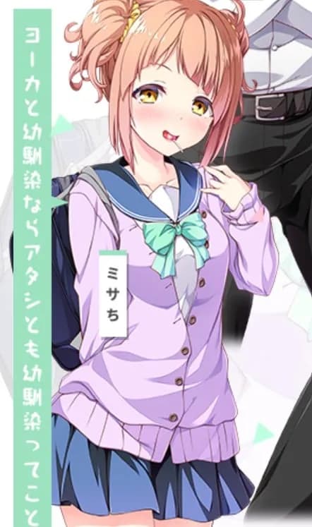 Misachi
