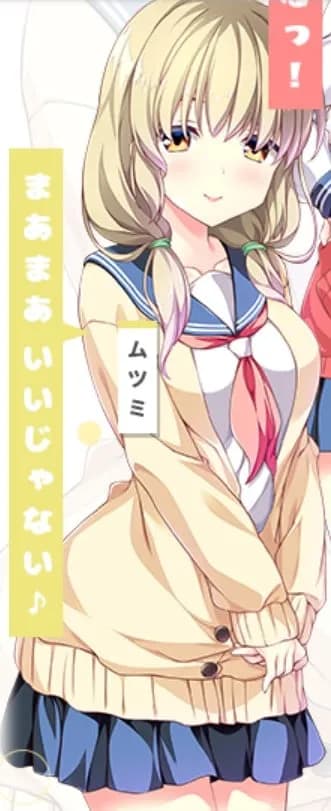 Mutsumi
