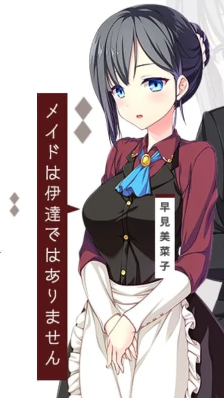 Hayami Minako