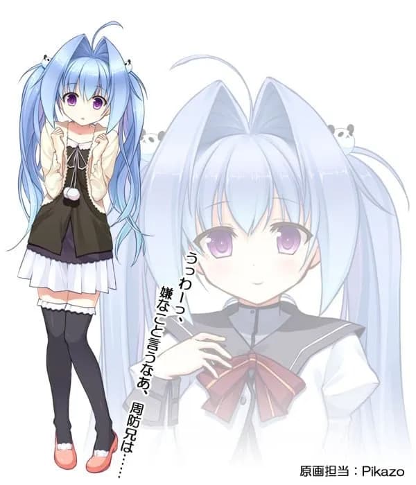 Himikawa Shiina