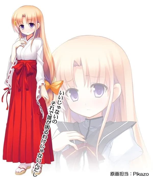 Minazuki Yurika