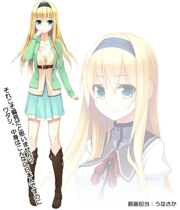 Alictia Bright