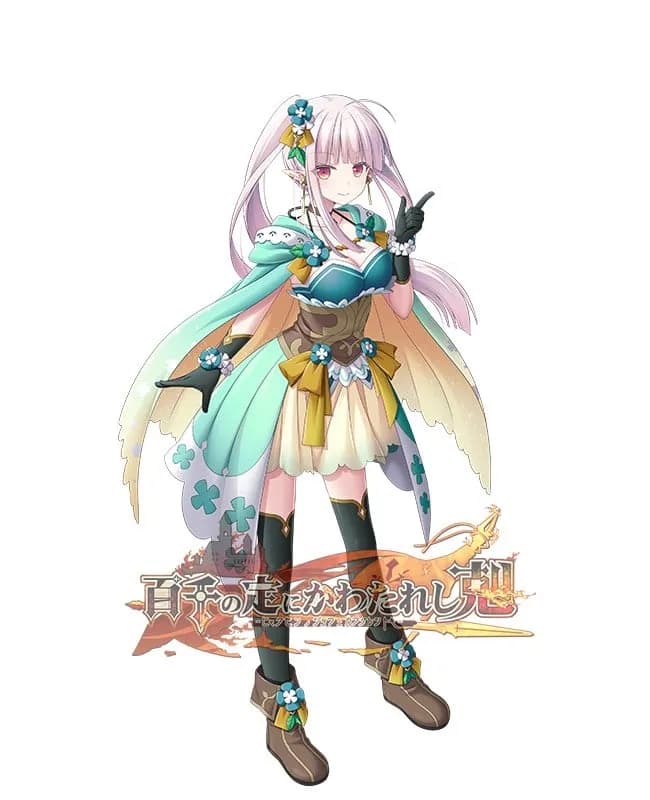 Celestelavie