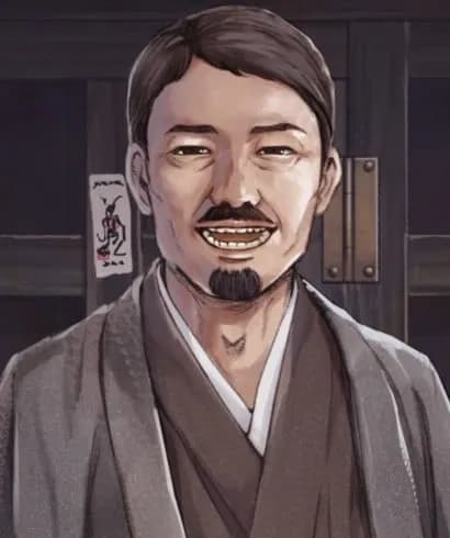当主