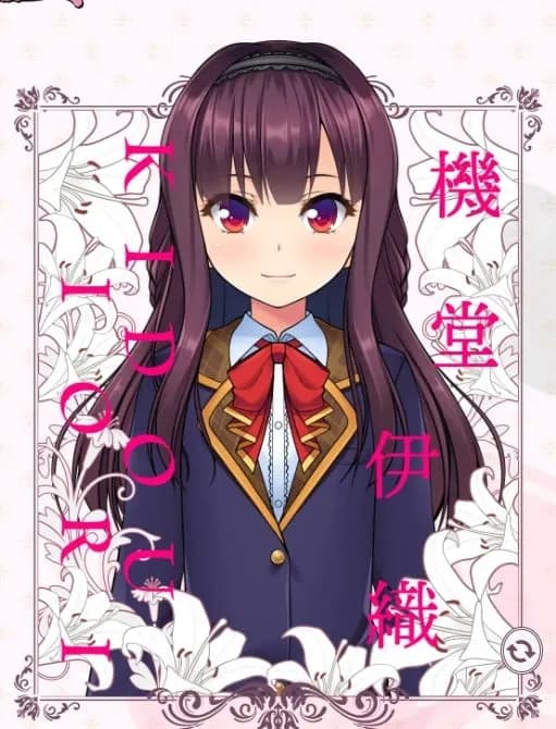Kidou Iori