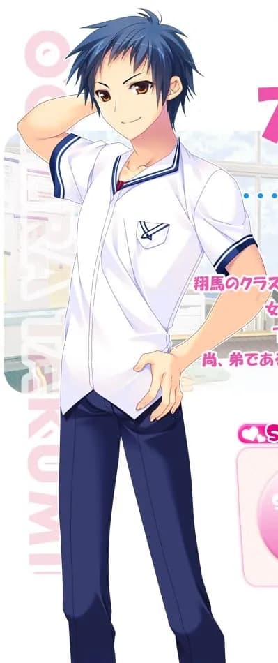 Oohira Takumi