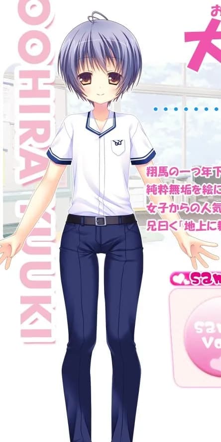 Oohira Yuuki