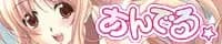あんでる