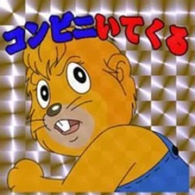 ようかい玉の輿