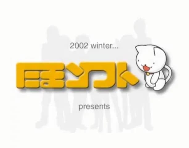 たまソフト