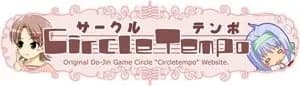 サークルテンポ