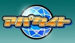 アパタイト