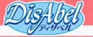 ディサベル