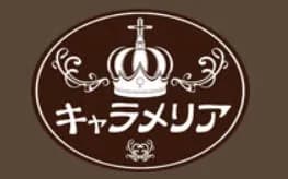 キャラメリア