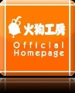 火狗創意有限公司