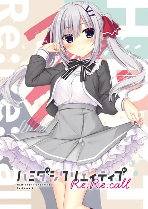 HAMIDASHI CREATIVE Re:Re:call
