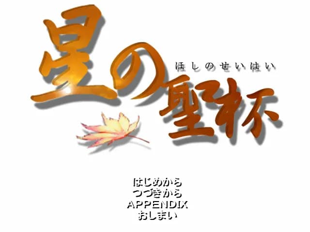 game/10039/image/98920a7e-7ae5-49d4-beeb-7bfad2db6a21.webp