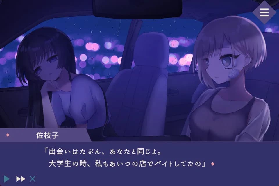 game/10057/image/fe542fe0-a95a-4772-8a5f-bbc7101ed35e.webp