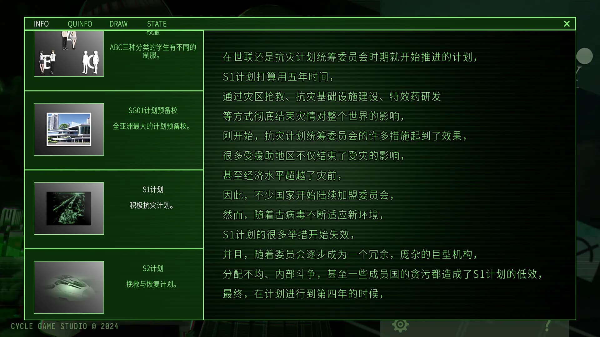 game/10064/image/33689c30-24f6-4451-b195-537cb47326a4.webp