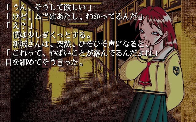 game/10066/image/8a4f3800-9190-4e2b-9255-b9f8f4ca928b.webp
