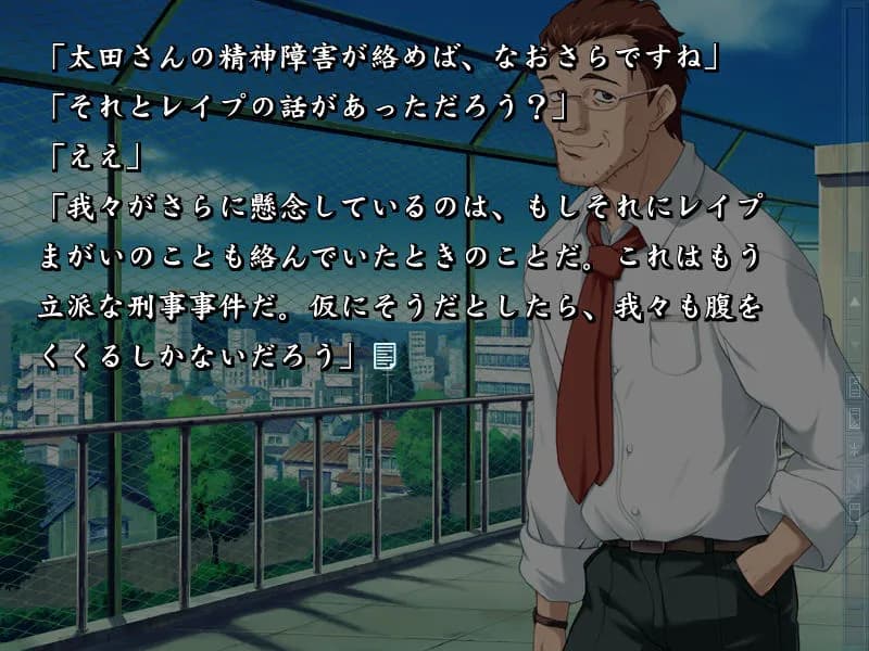 game/10066/image/a15e37ae-98a2-4c79-9f61-77be64d742fa.webp