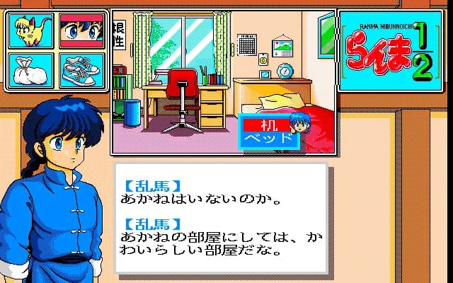 game/10124/image/d2f12293-9133-49f5-ae92-901f1ae245be.webp