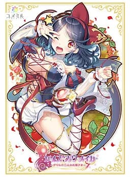 ガールズ・ブック・メイカー ～グリムと三人のお姫さま～ Episode1 白雪姫編