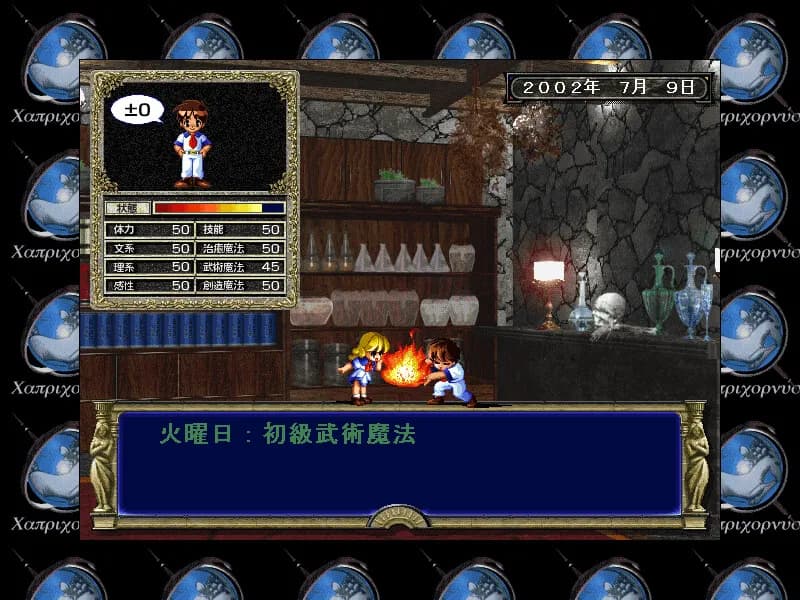 game/10155/image/86185aae-5c1b-45c1-8697-f338807174e7.webp