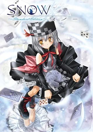 暗黒SNOW