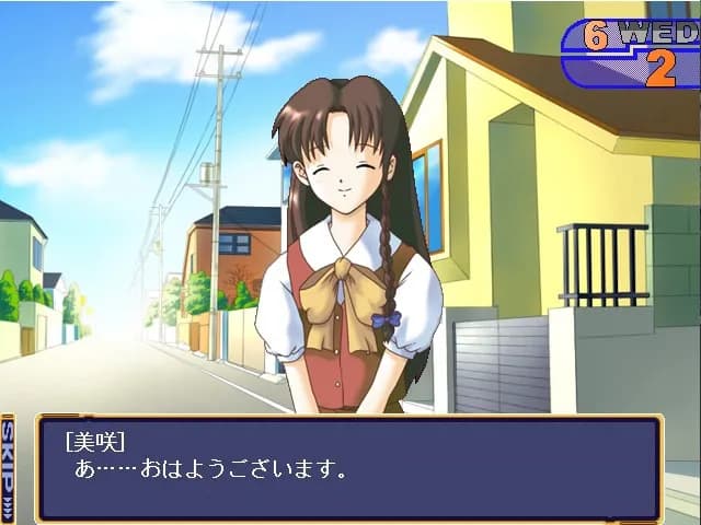 game/10237/image/9fd684f4-9d70-4961-9cf3-82c577e73c34.webp