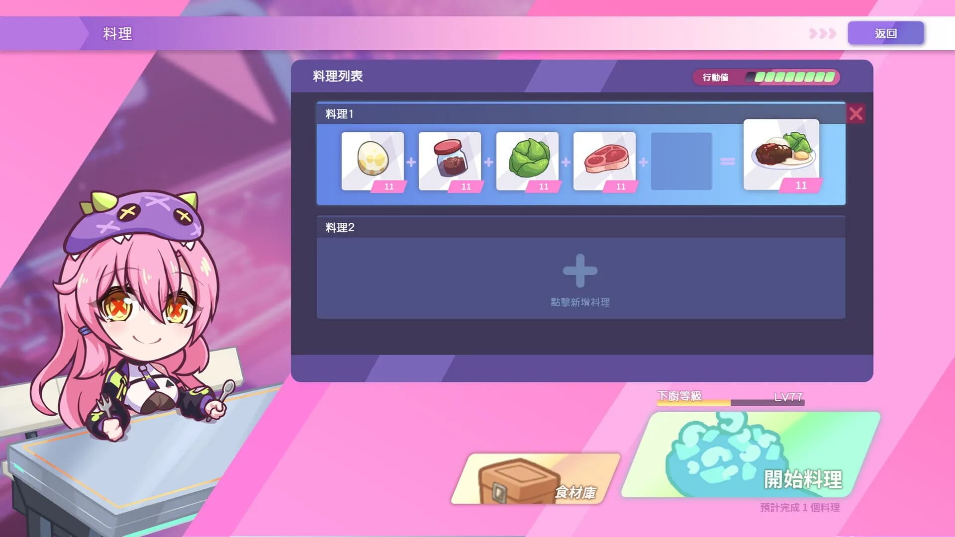 game/10267/image/ae8163c1-62ee-4d5c-9bec-eb0b421c1911.webp