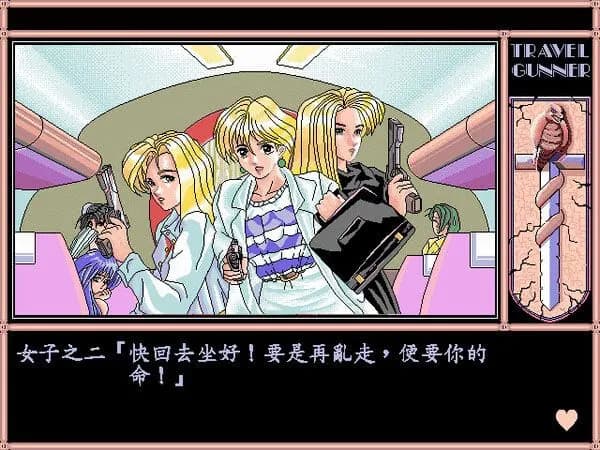 game/10464/image/a1e69170-95dc-46fa-ac54-fbf9d3ee3e4a.webp
