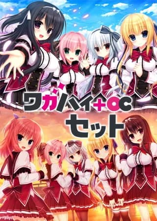 ワガママハイスペック 特装版特典