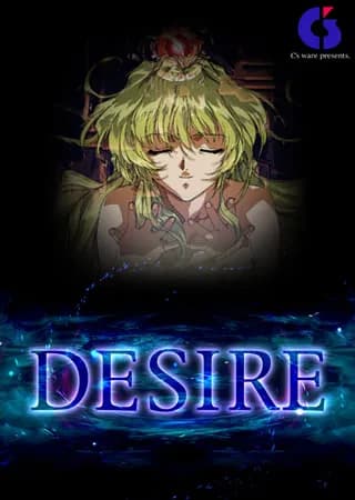 Desire