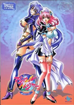 マジカル★トレジャー 彼女はメイド2