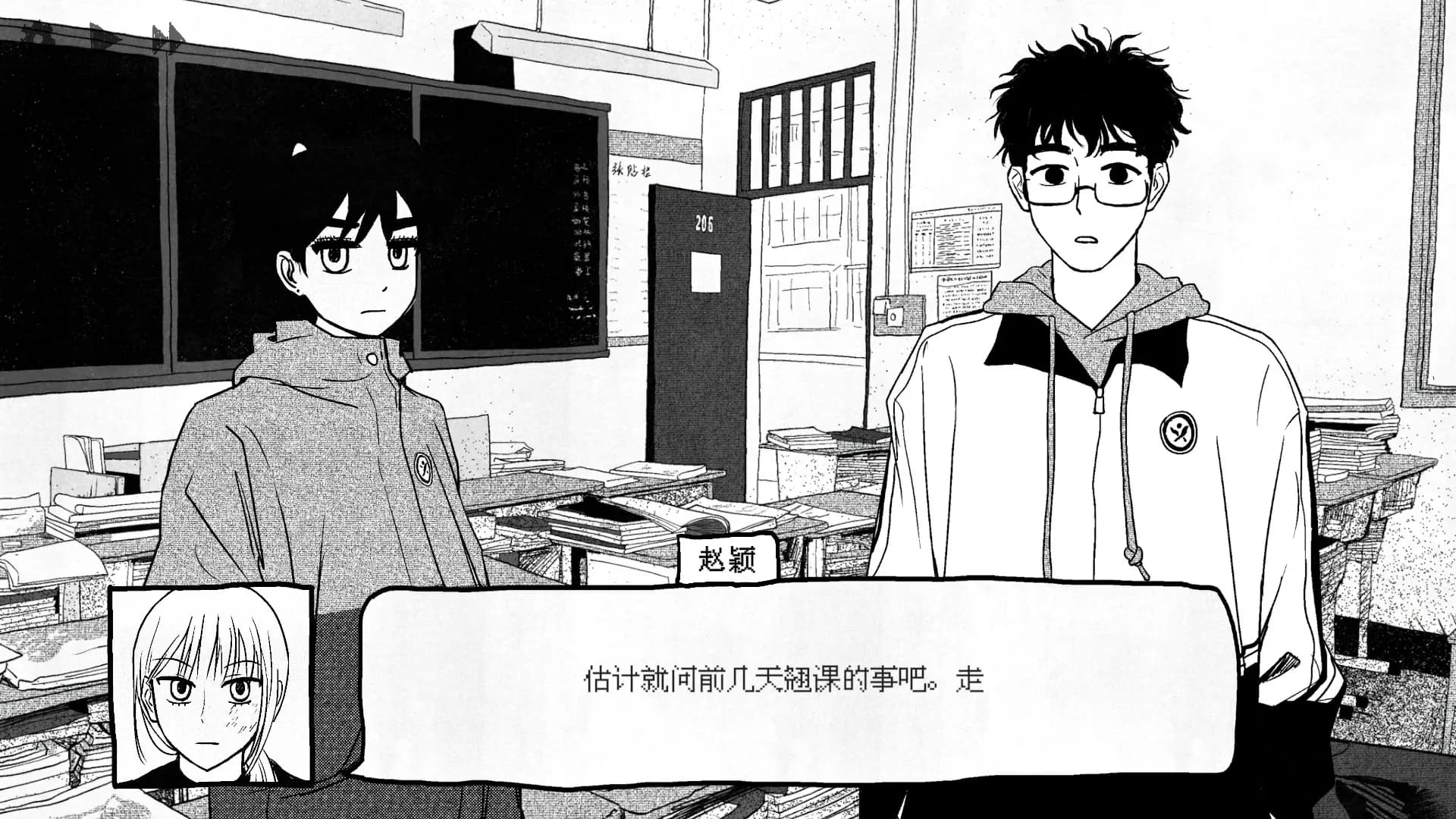 game/10688/image/3316dc44-a350-4e62-9e1e-8e540003cafb.webp