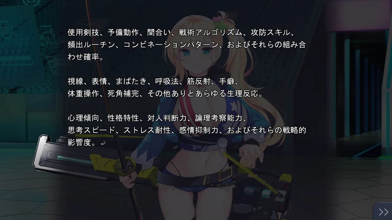 game/1075/image/88c0ae77-a795-49d0-9d5f-785dd9566ea0.webp